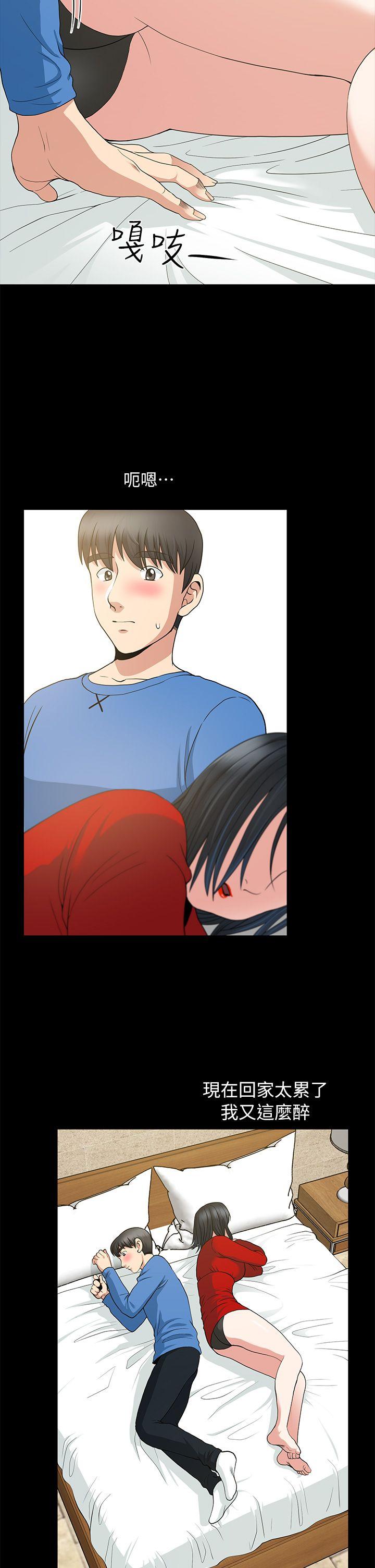 第3话 - 第27.jpg页