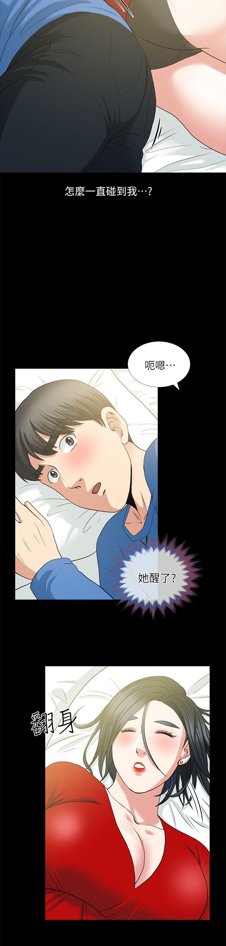 第3话 - 第30.jpg页