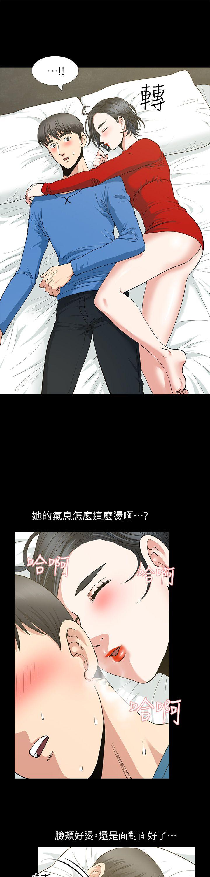 第3话 - 第32.jpg页