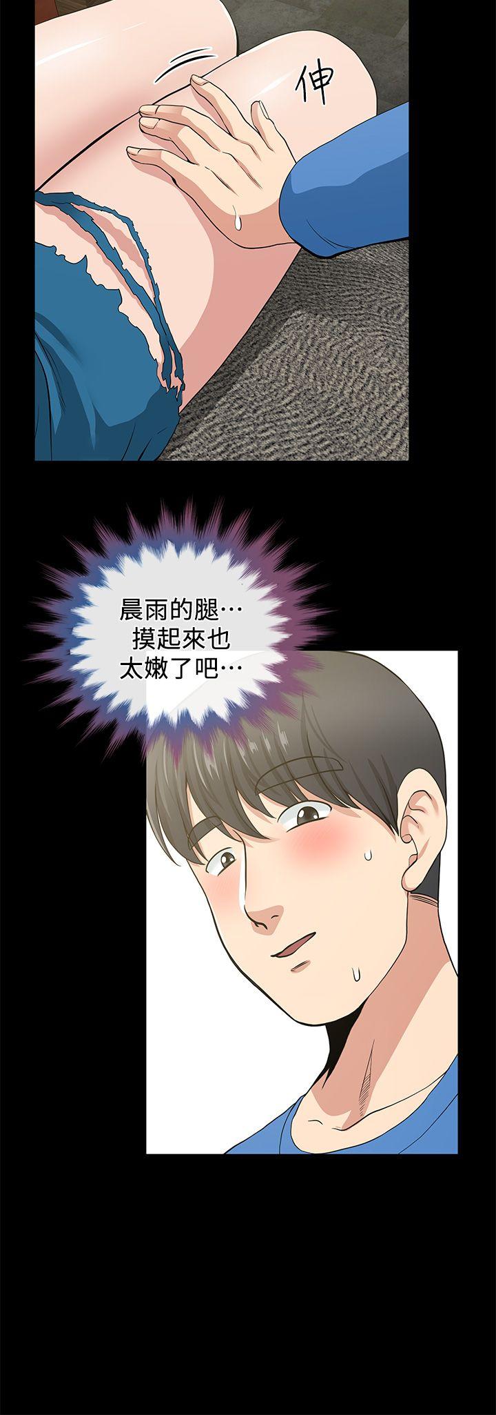 第2话 - 第36.jpg页
