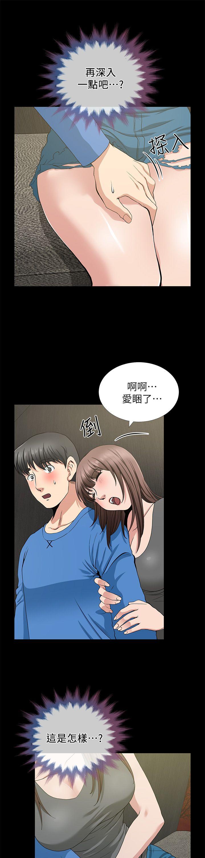 第2话 - 第37.jpg页