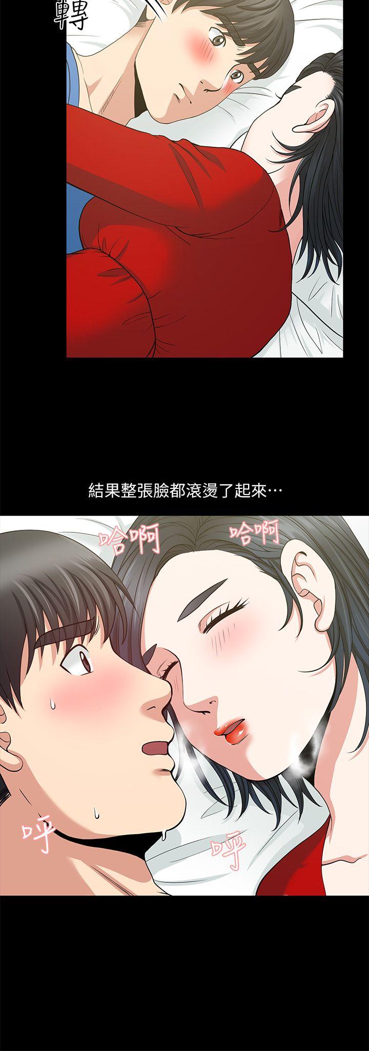第3话 - 第33.jpg页