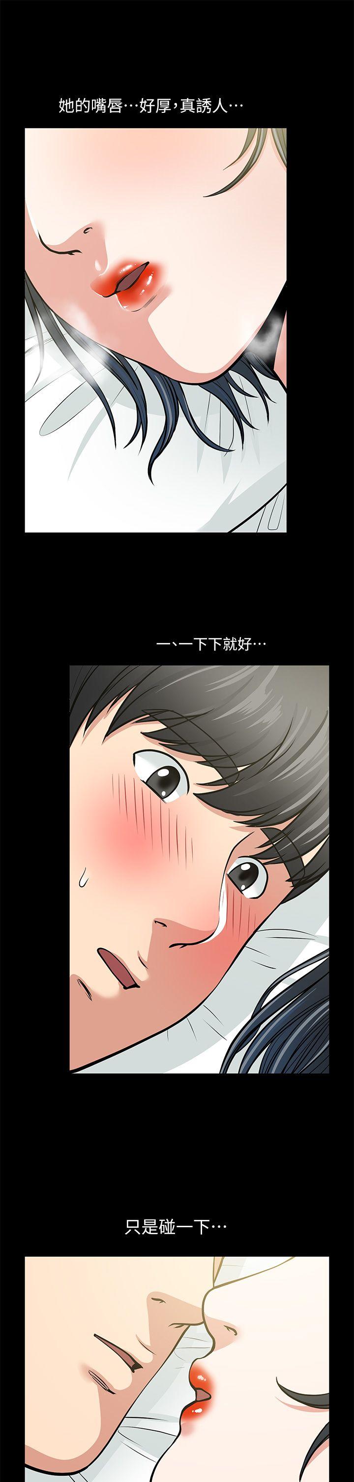 第3话 - 第34.jpg页