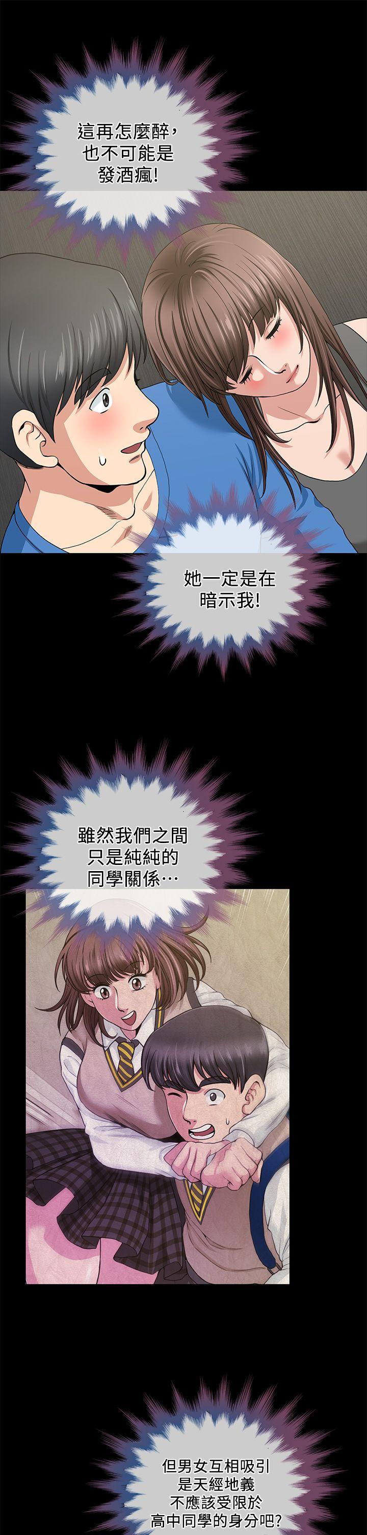第2话 - 第39.jpg页