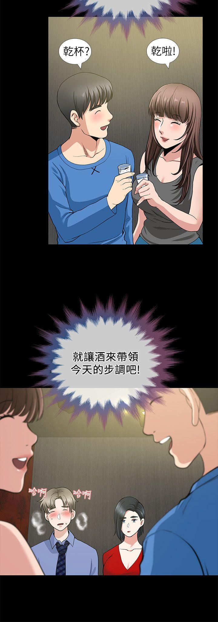 第2话 - 第40.jpg页