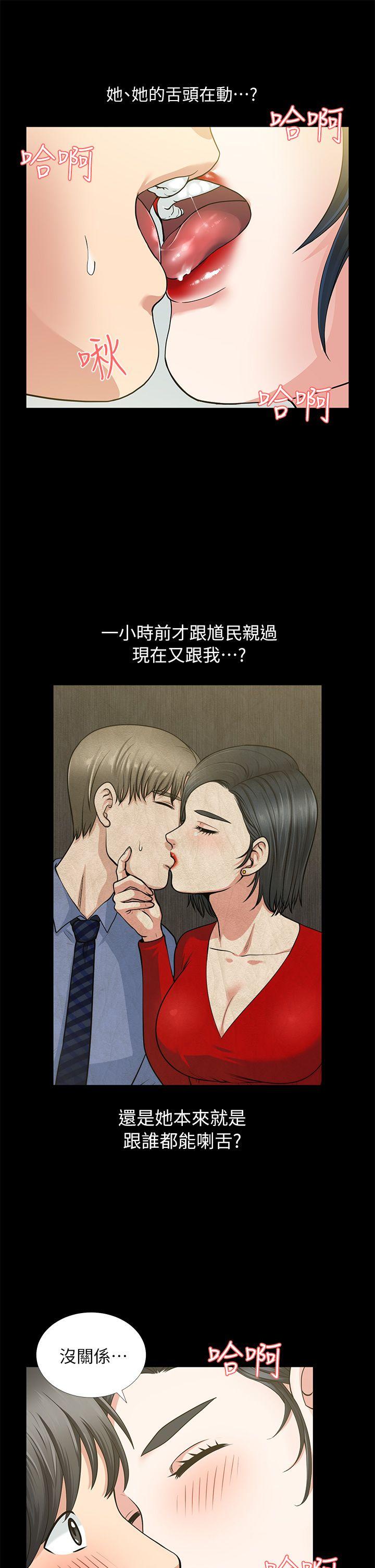 第3话 - 第36.jpg页