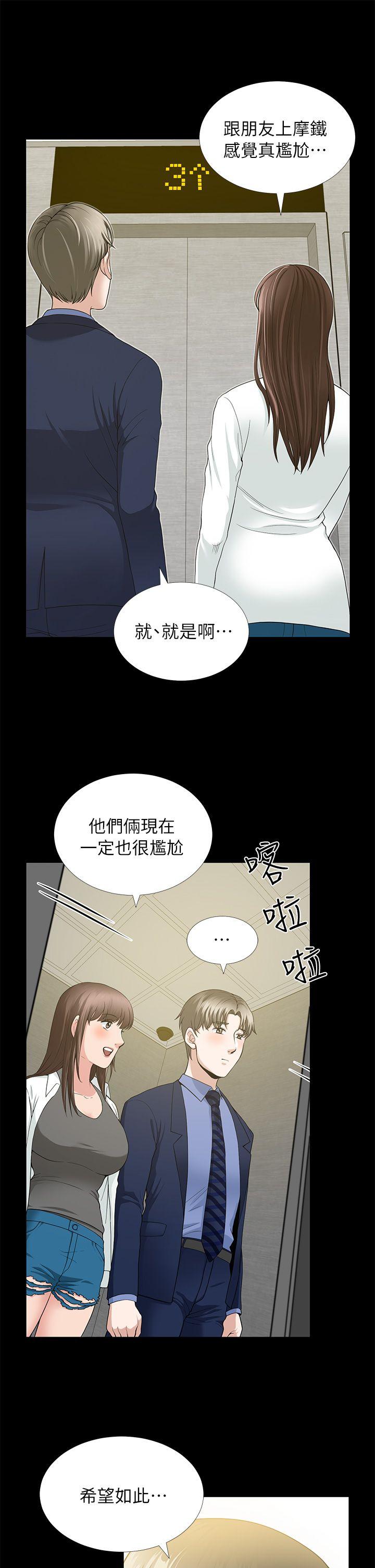 第4话 - 第7.jpg页