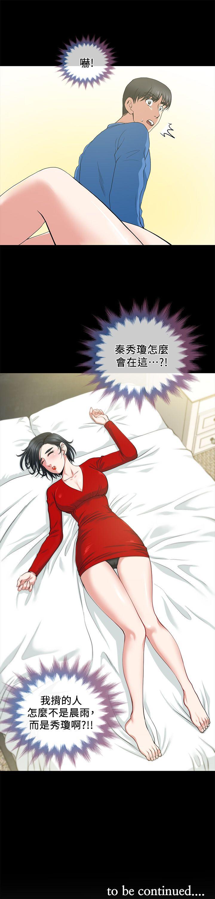 第2话 - 第43.jpg页