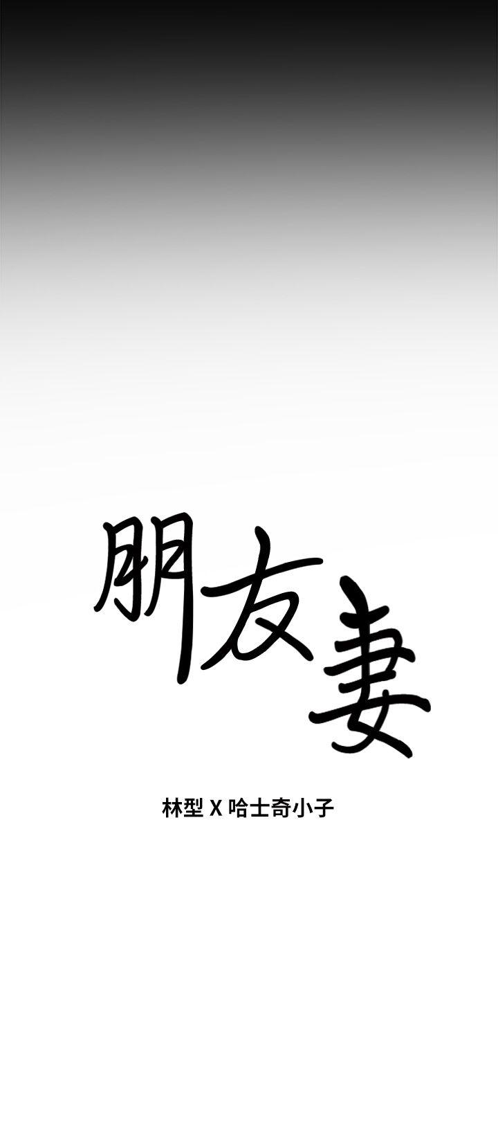 第2话 - 第44.jpg页