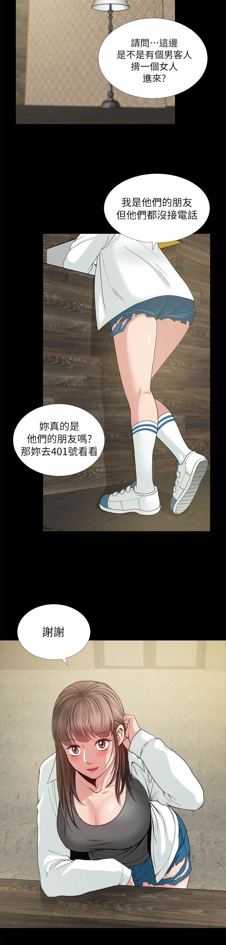 第3话 - 第39.jpg页