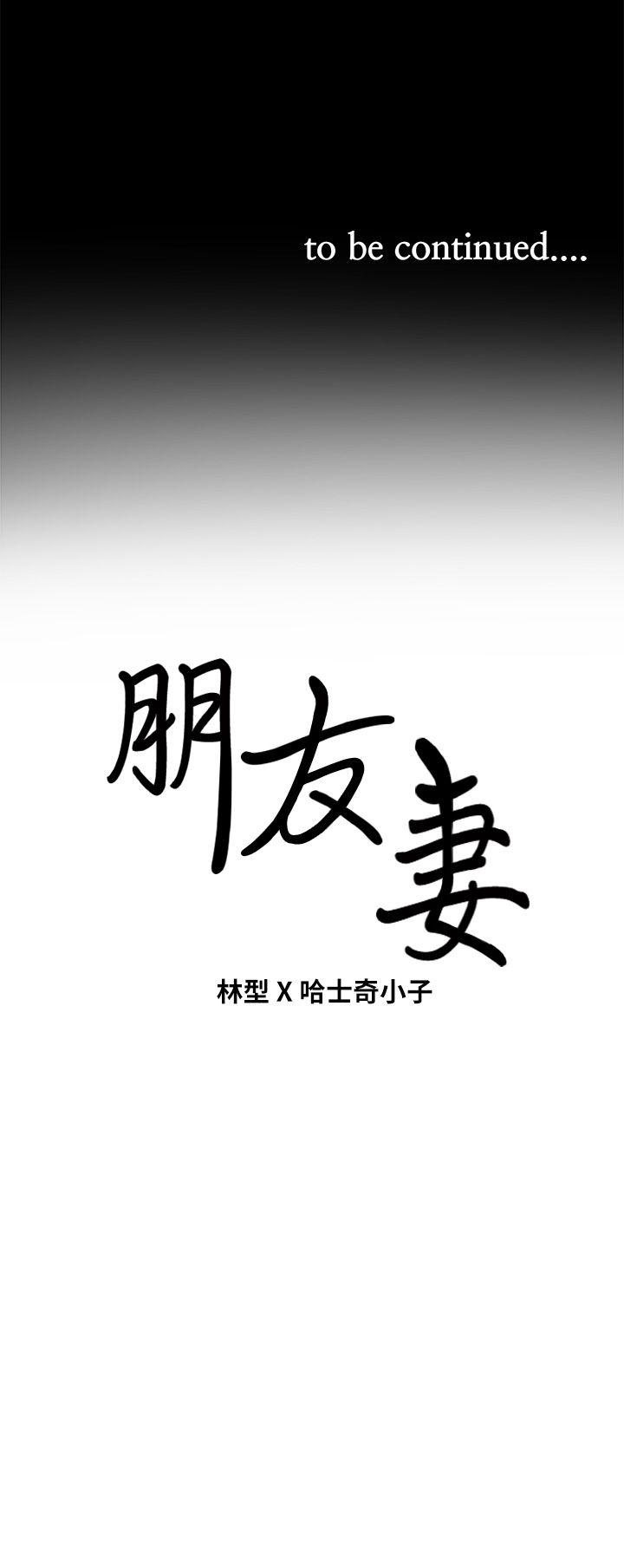 第3话 - 第40.jpg页