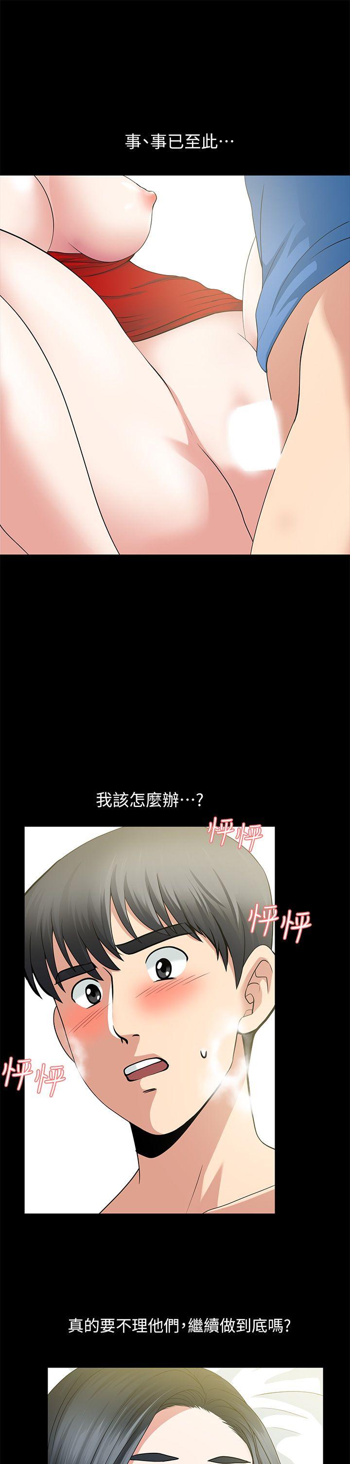 第5话 - 第1.jpg页