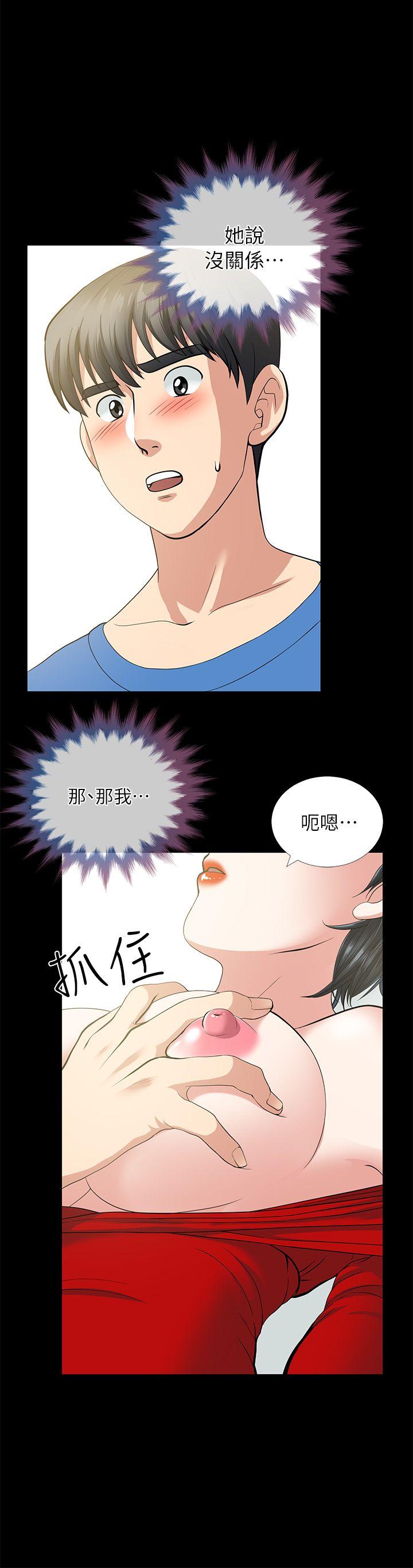 第4话 - 第10.jpg页