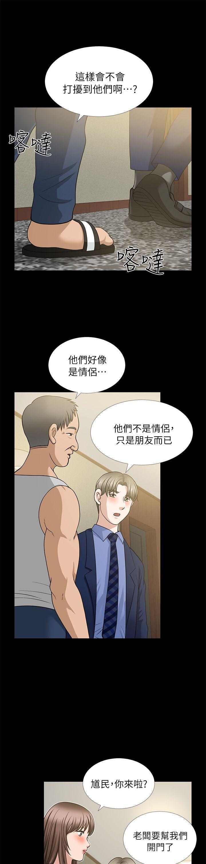 第5话 - 第4.jpg页
