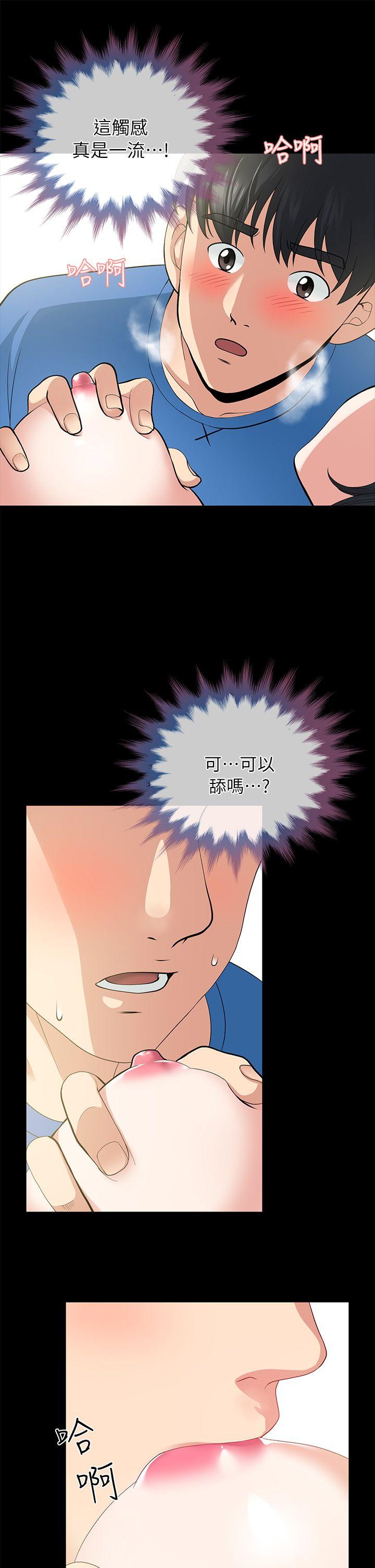第4话 - 第11.jpg页