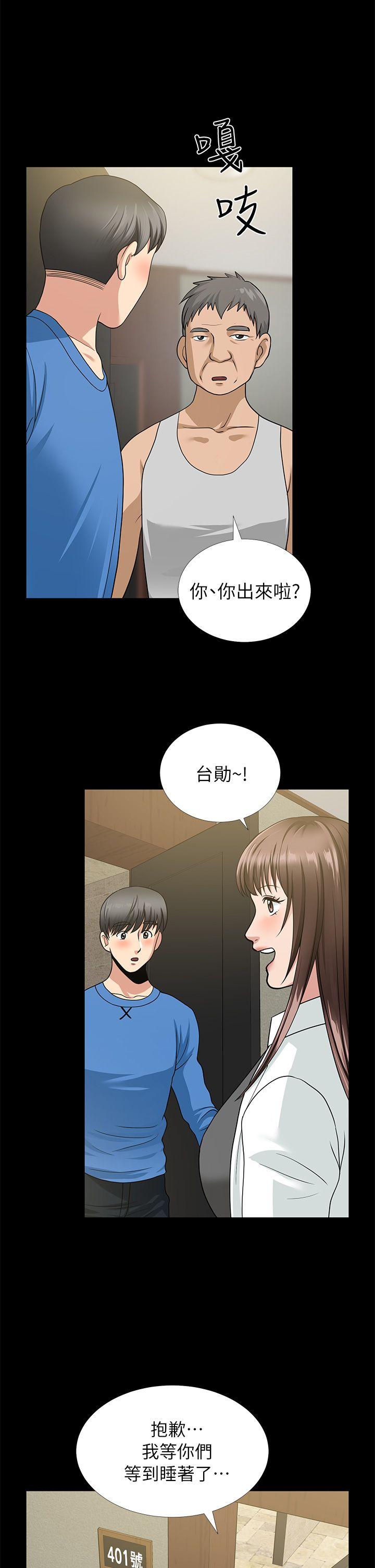 第5话 - 第7.jpg页