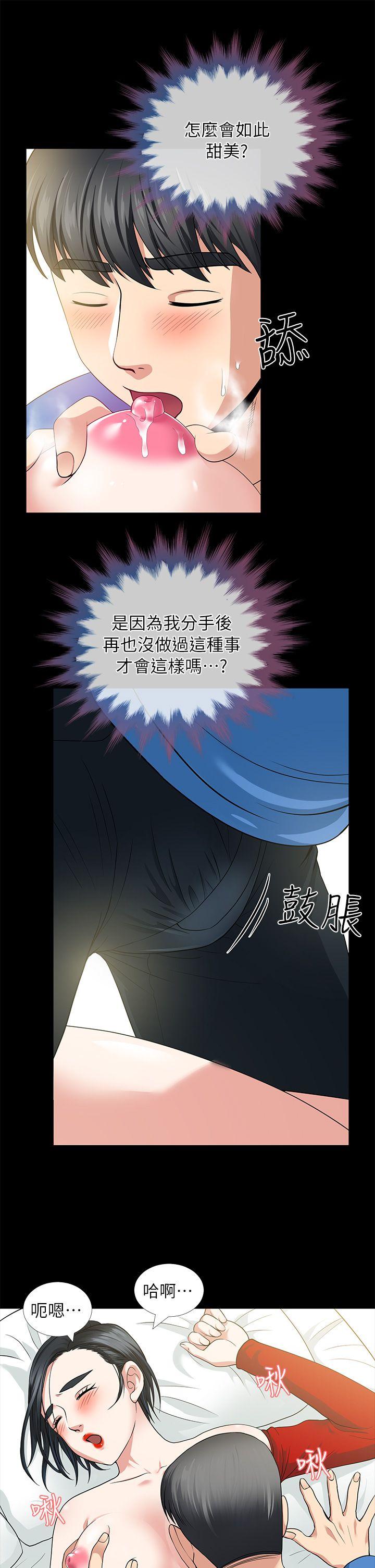 第4话 - 第13.jpg页