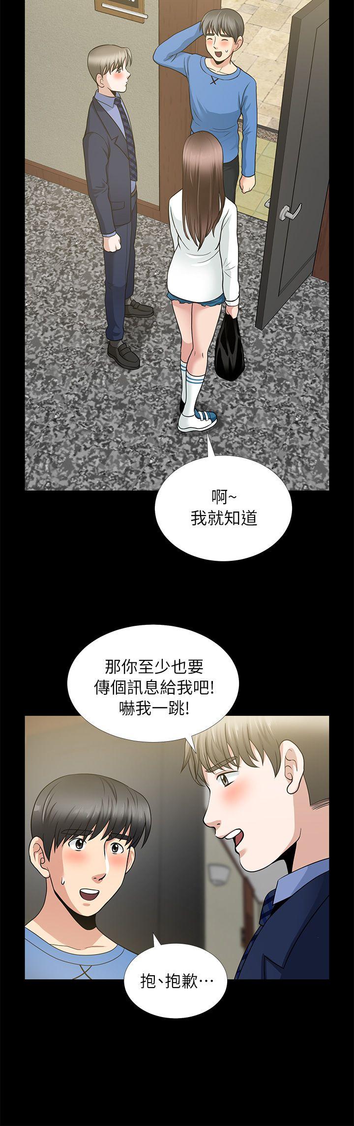 第5话 - 第8.jpg页