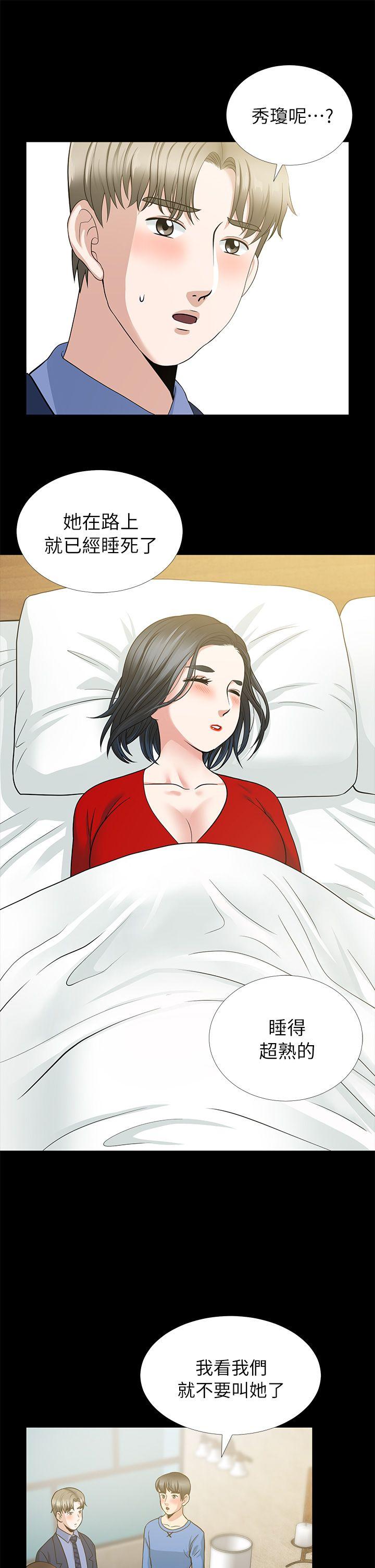 第5话 - 第9.jpg页