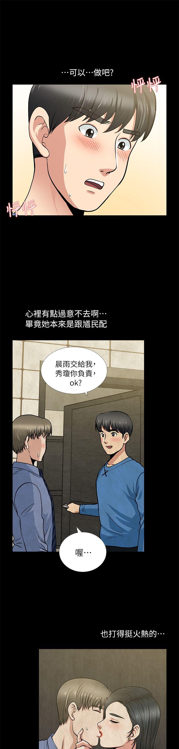 第4话 - 第16.jpg页