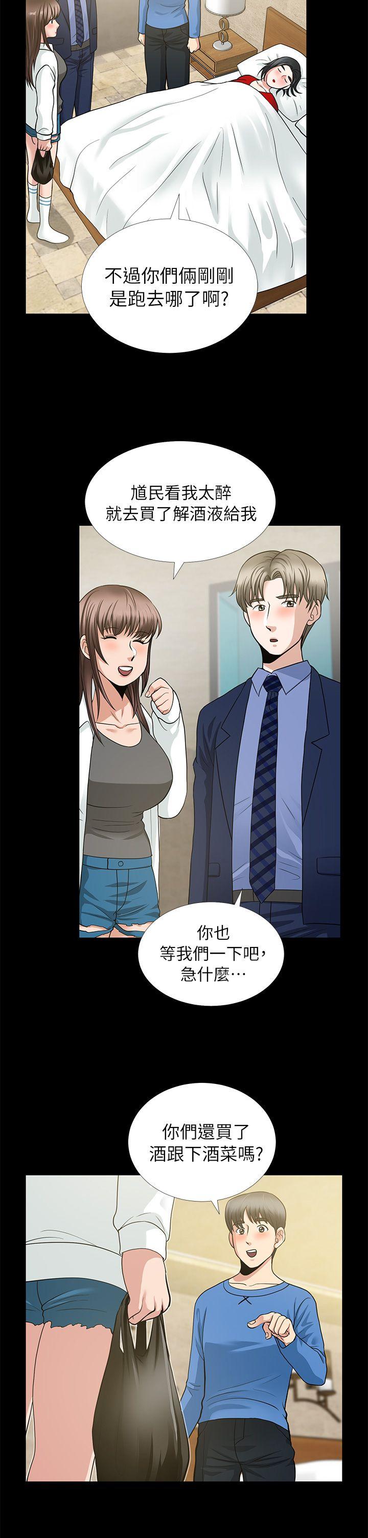 第5话 - 第10.jpg页