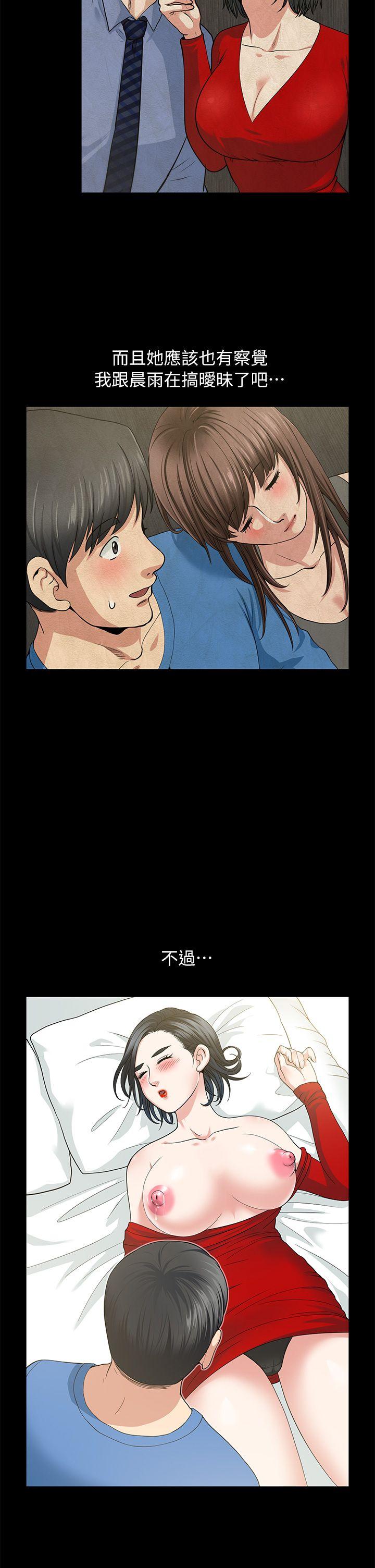 第4话 - 第17.jpg页