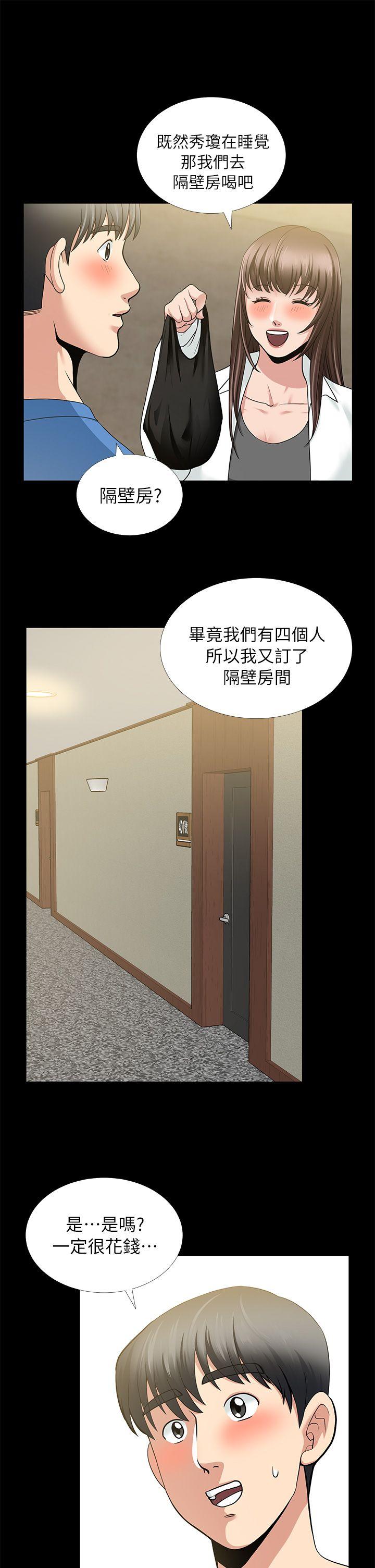 第5话 - 第12.jpg页