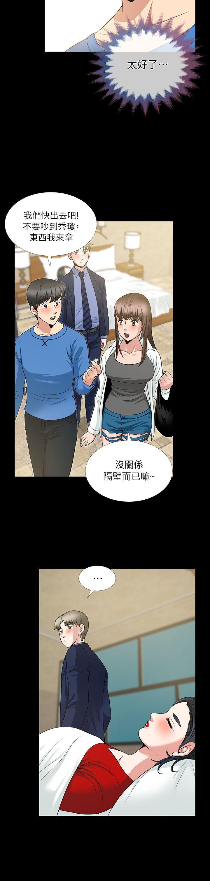 第5话 - 第13.jpg页