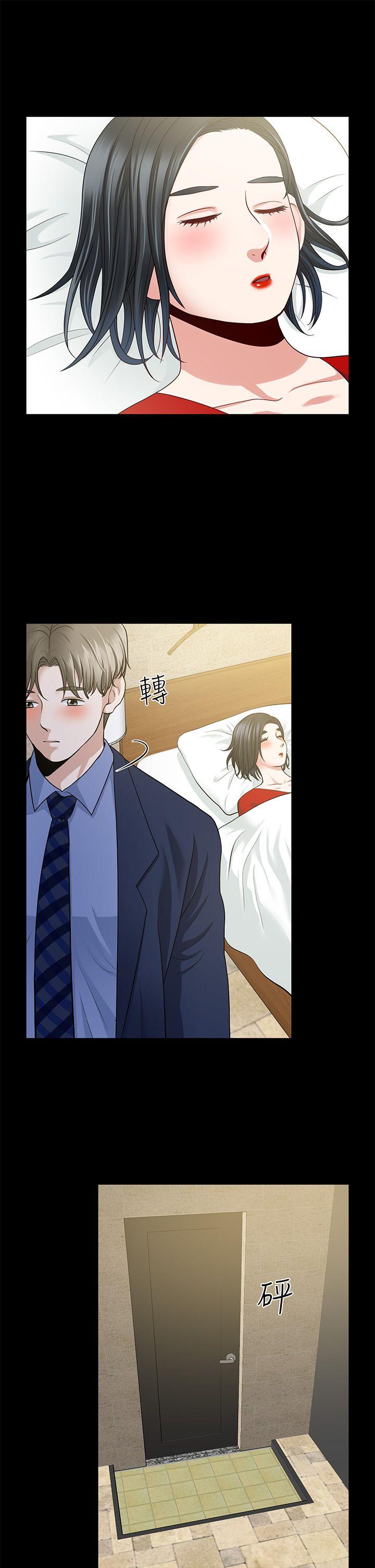 第5话 - 第15.jpg页