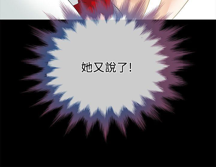 第4话 - 第23.jpg页