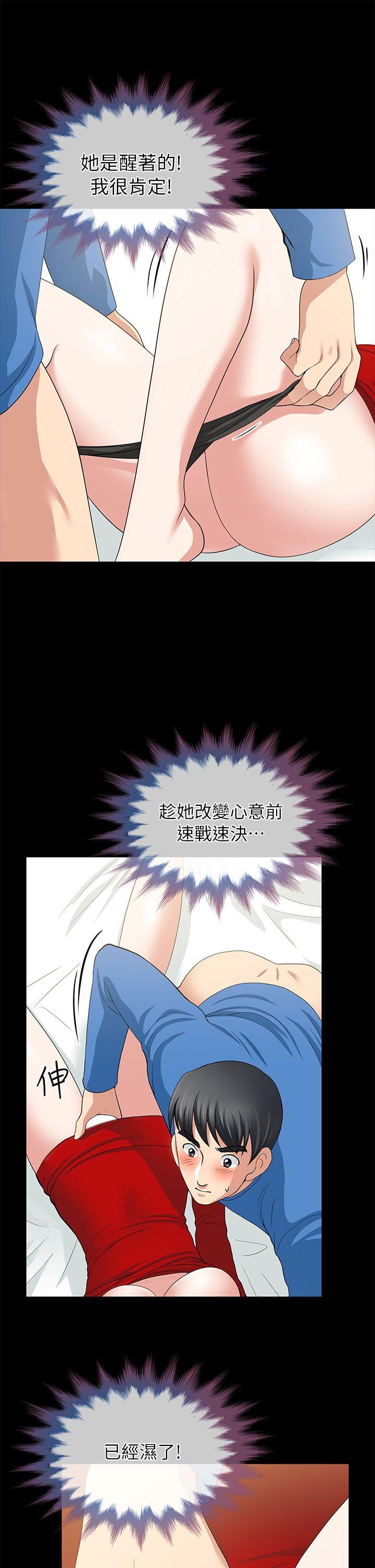 第4话 - 第24.jpg页