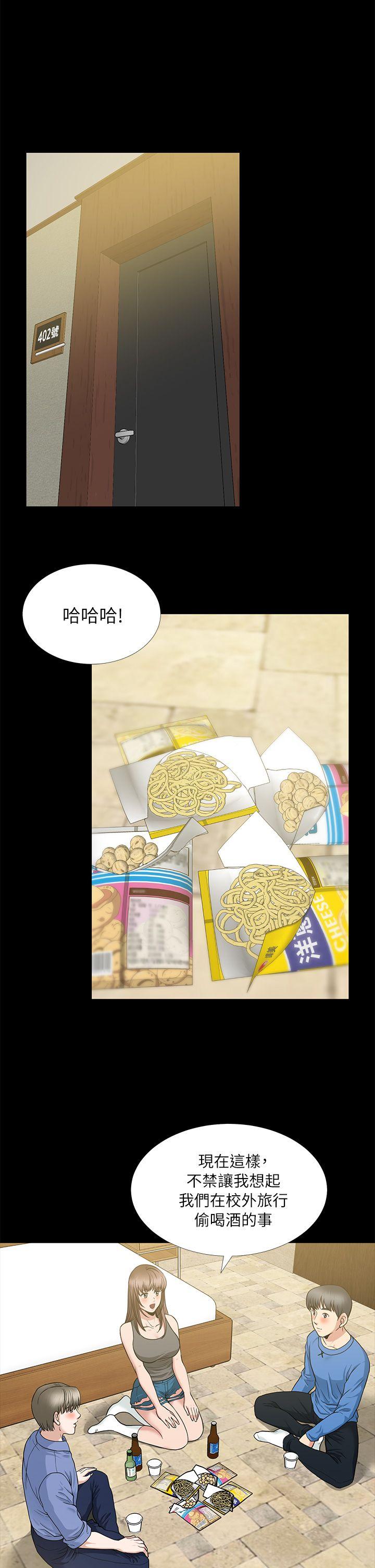 第5话 - 第17.jpg页