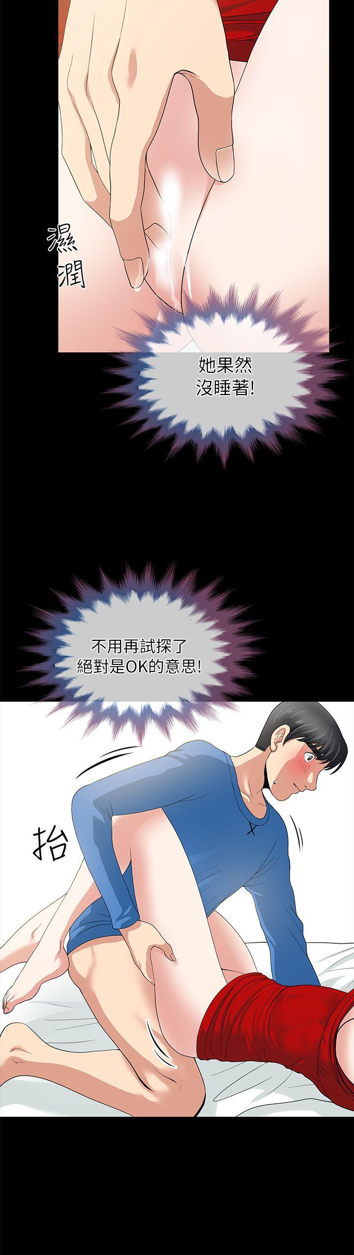 第4话 - 第25.jpg页