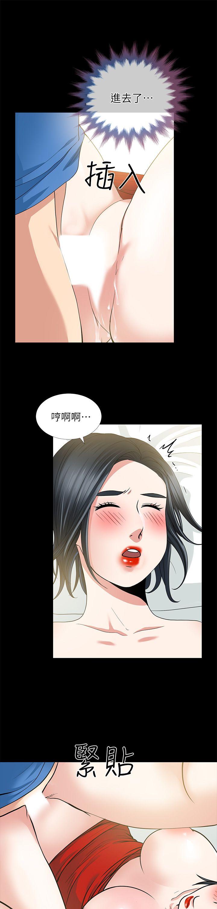 第4话 - 第26.jpg页