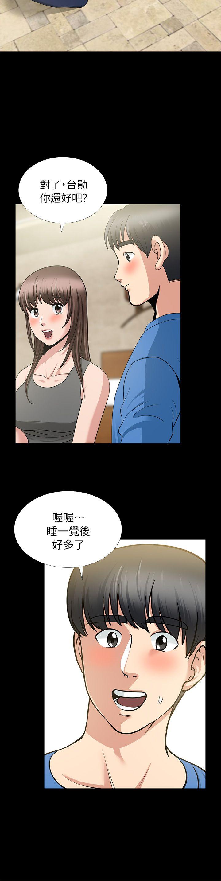 第5话 - 第18.jpg页