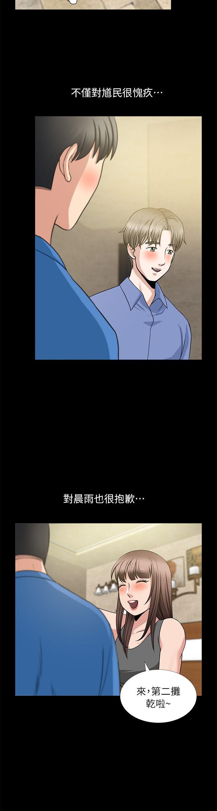 第5话 - 第20.jpg页