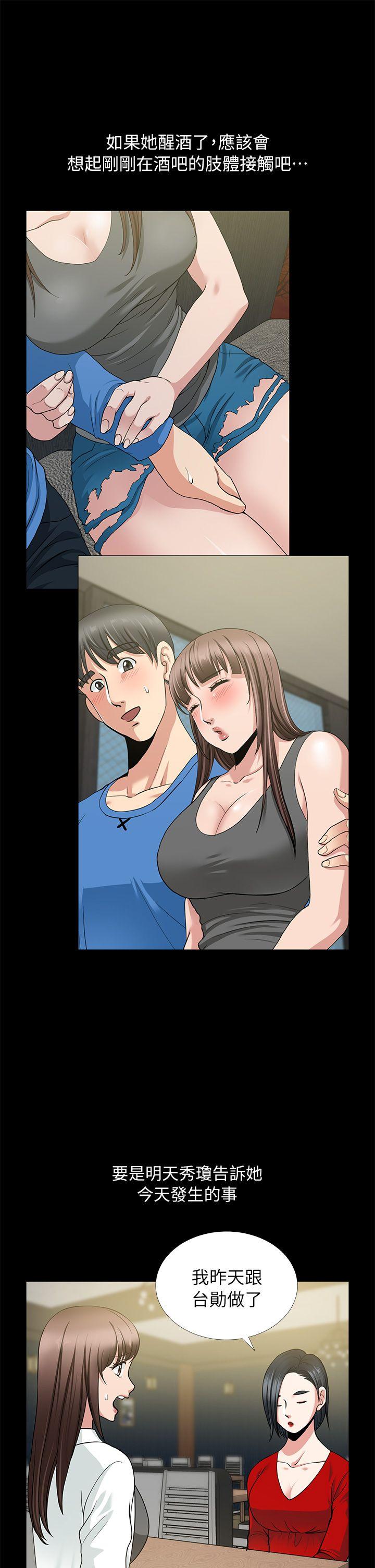 第5话 - 第21.jpg页