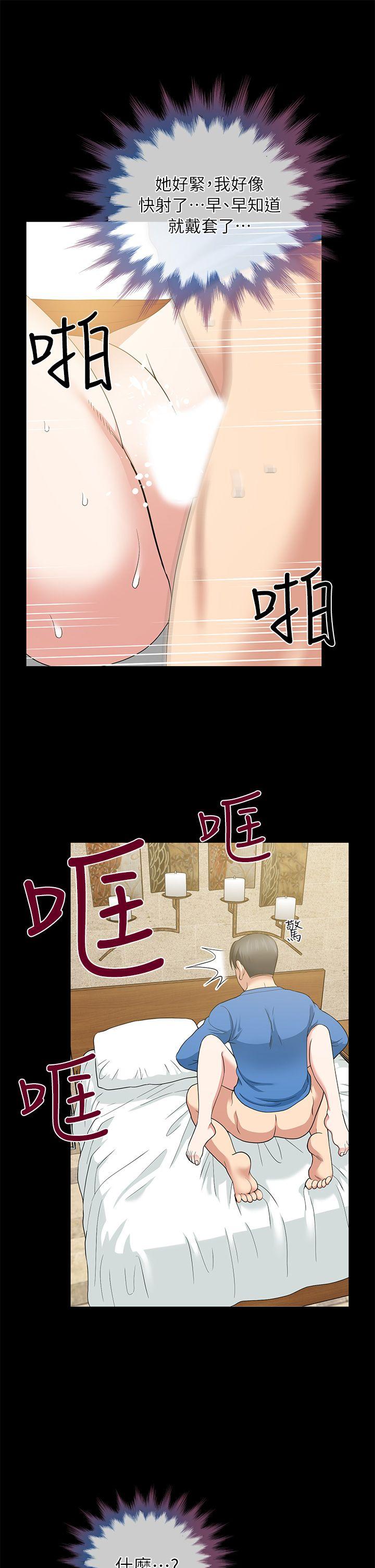 第4话 - 第29.jpg页