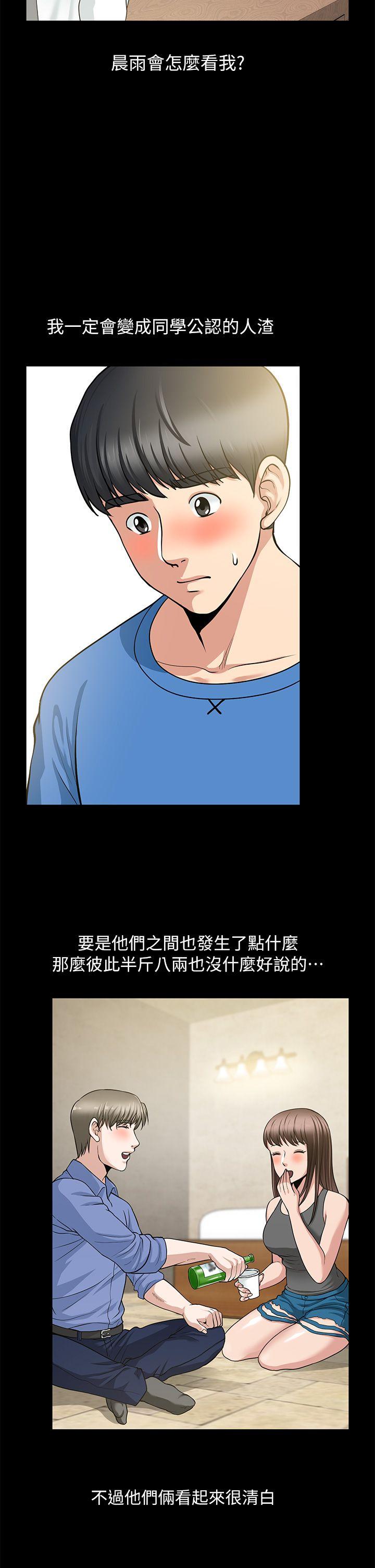 第5话 - 第22.jpg页