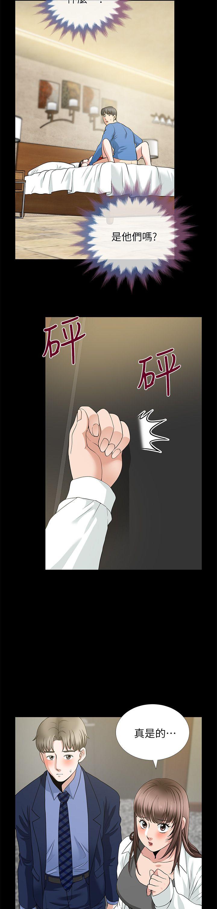 第4话 - 第30.jpg页