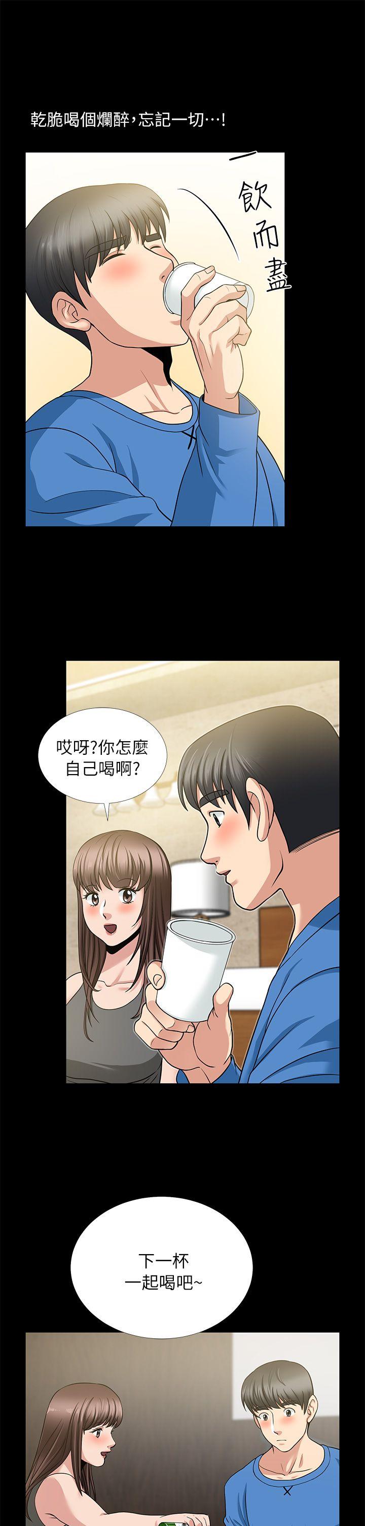 第5话 - 第24.jpg页