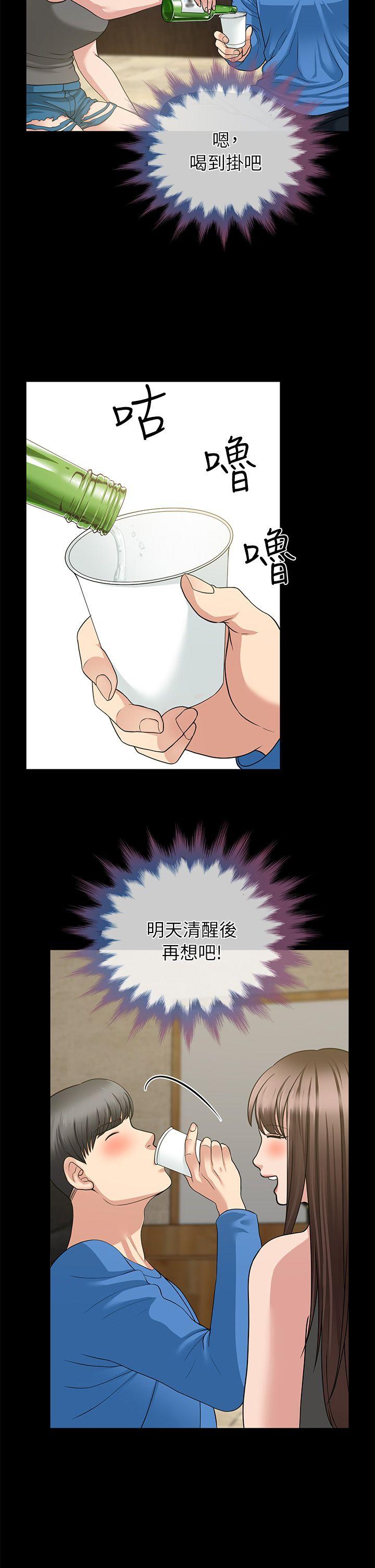 第5话 - 第25.jpg页