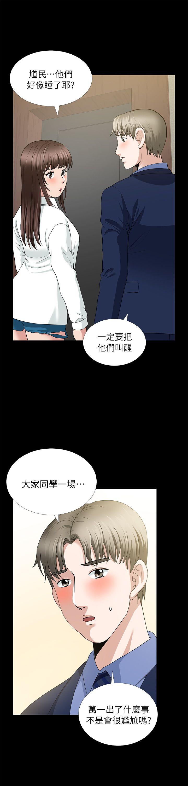 第4话 - 第32.jpg页
