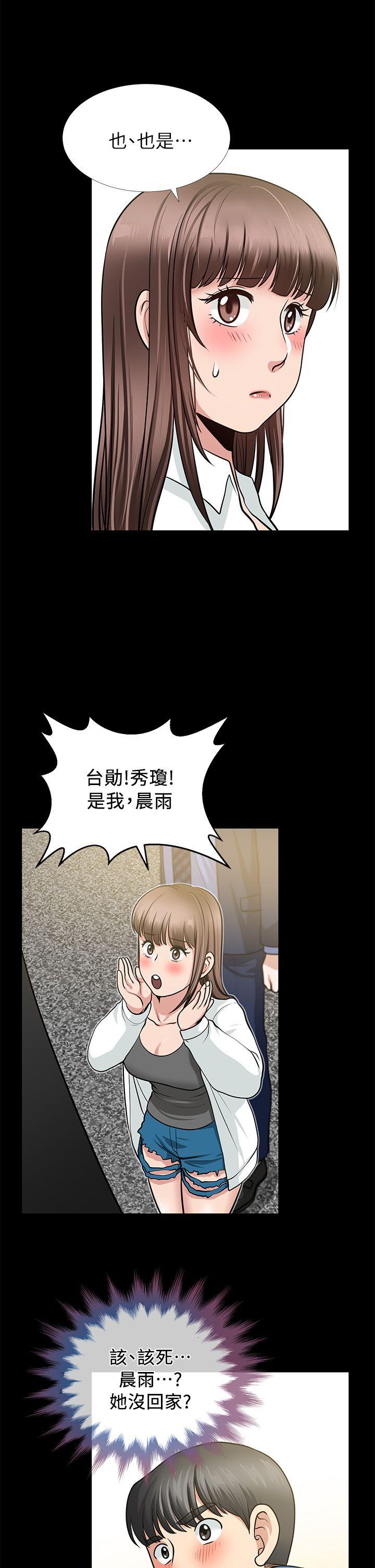 第4话 - 第33.jpg页