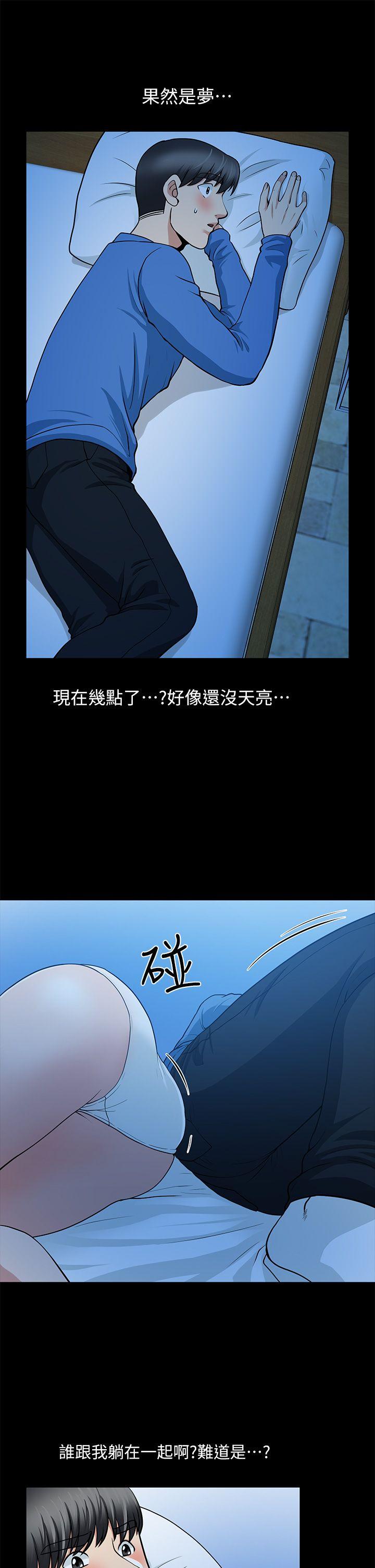 第5话 - 第32.jpg页