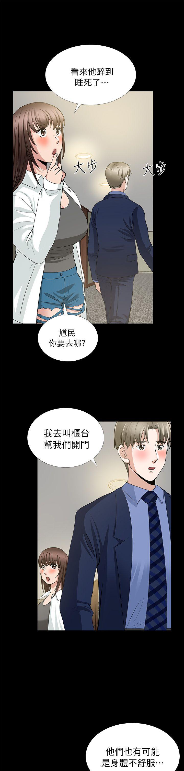 第4话 - 第37.jpg页