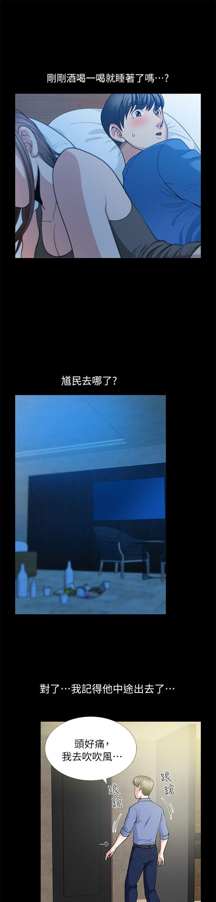 第5话 - 第34.jpg页