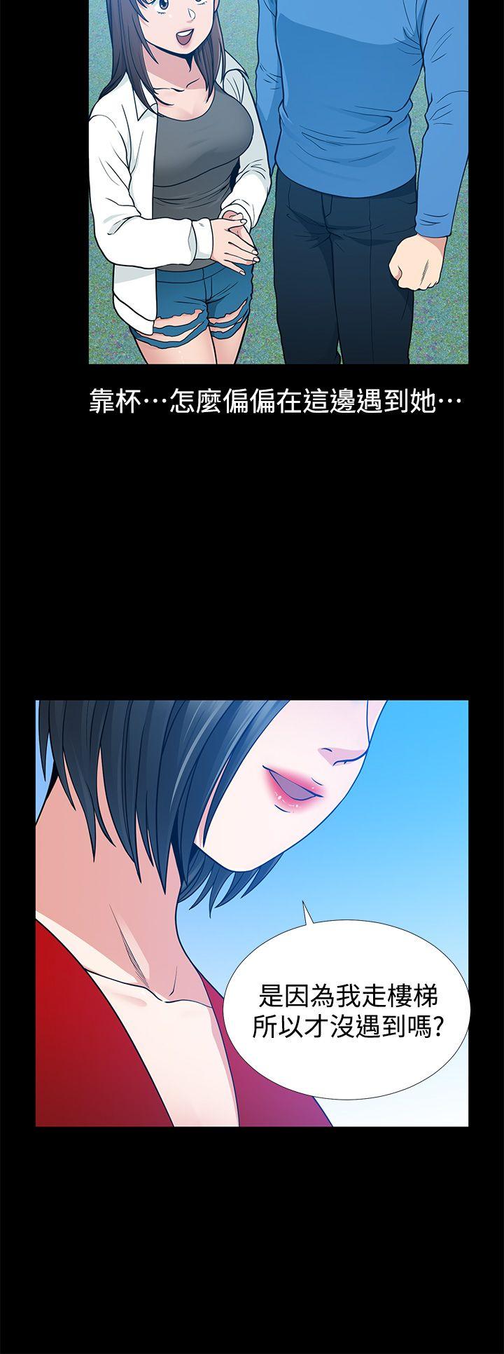 第7话 - 第2.jpg页