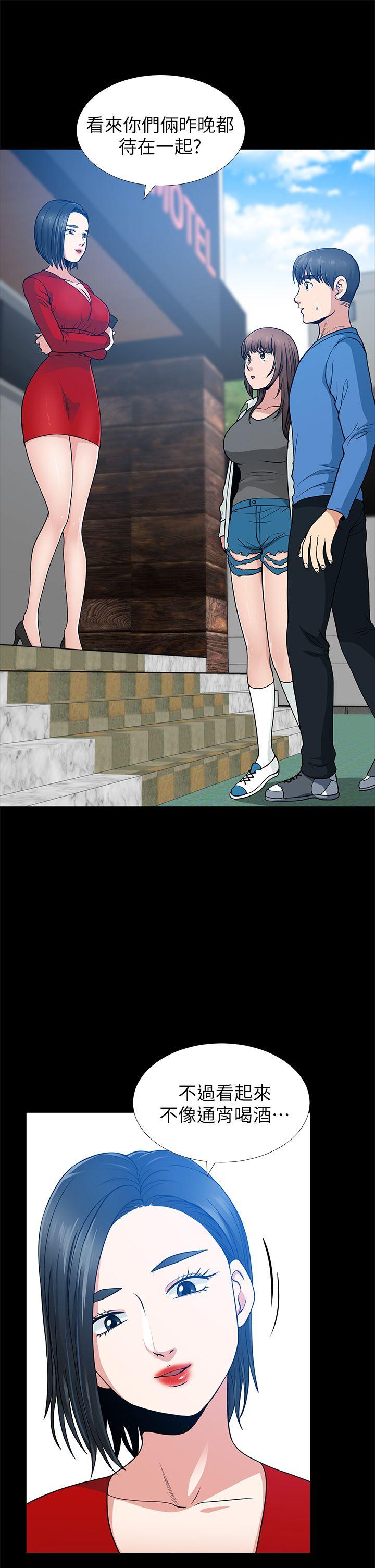 第7话 - 第3.jpg页