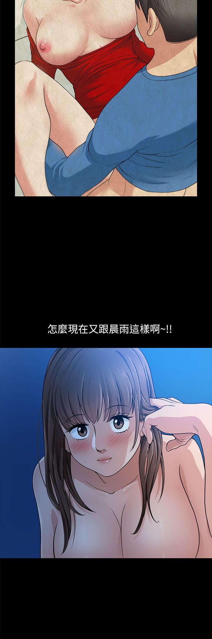 第6话 - 第4.jpg页